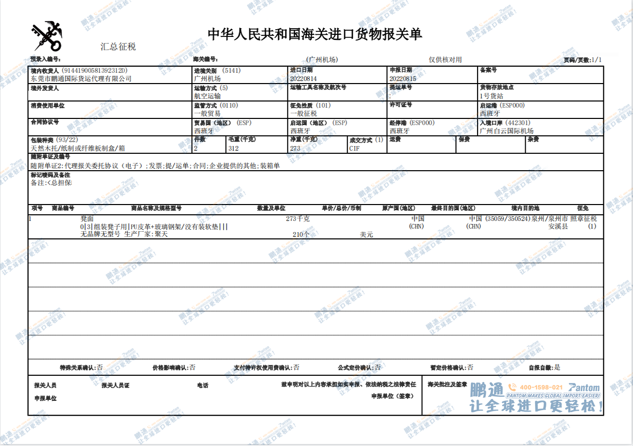 de36400ce80b0b118f50a2597ef0be28.png de36400ce80b0b118f50a2597ef0be28.png