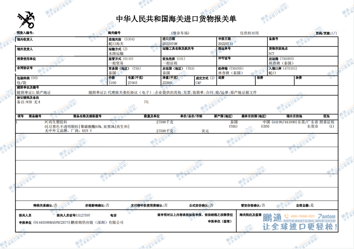 1e8f12225d7b27602374cf592f4d3618.png 1e8f12225d7b27602374cf592f4d3618.png