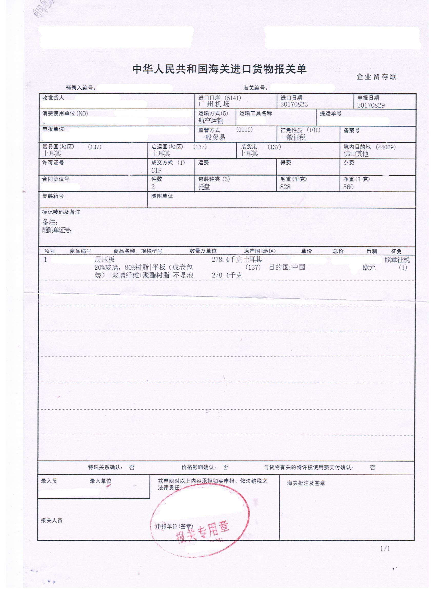 2a0dea7c7d6af96a238f586612303d77.jpg 2a0dea7c7d6af96a238f586612303d77.jpg