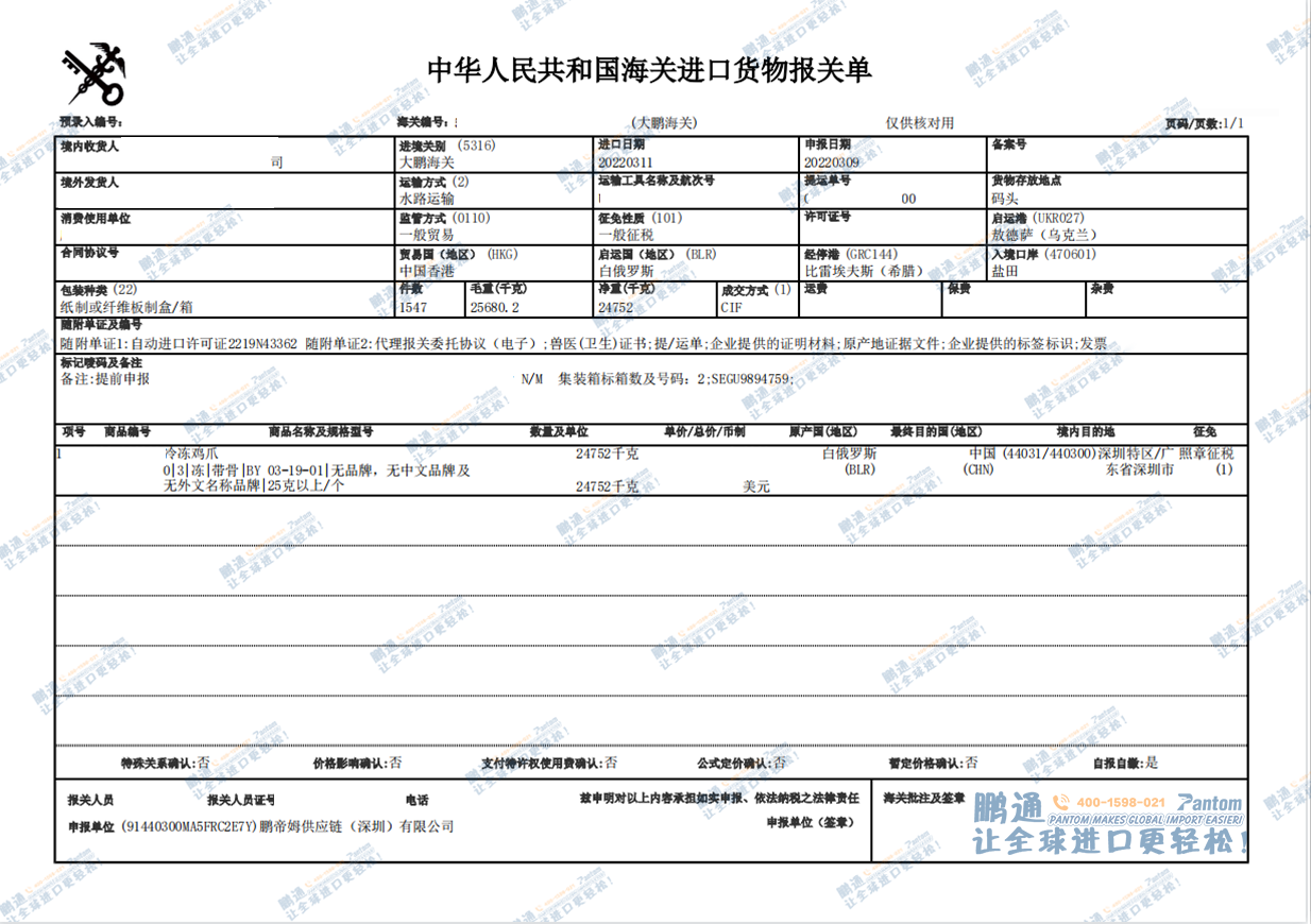 b08872de731b92471b8331ee39335b31.png b08872de731b92471b8331ee39335b31.png