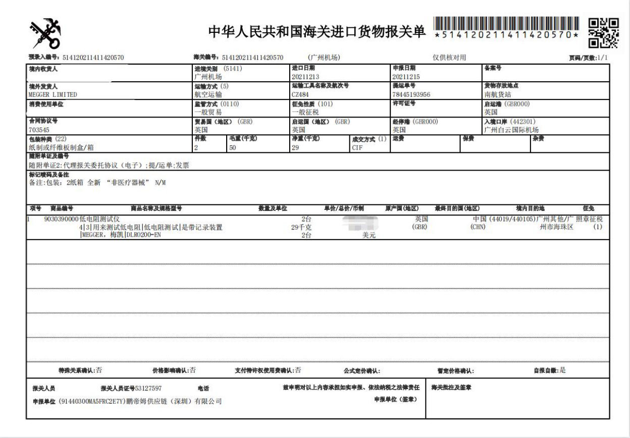 f95e7b207b65da81b8e44c9504d66de9.png f95e7b207b65da81b8e44c9504d66de9.png