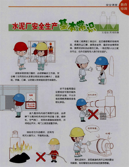 7cfc005be71a13a69de35ef32001776e.png 3.png