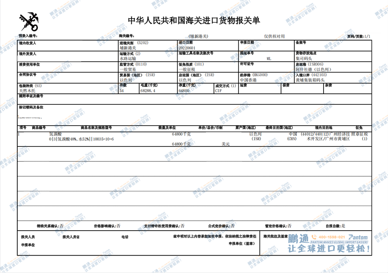 45905bb4d43cd85dc8db21808059488c.png 45905bb4d43cd85dc8db21808059488c.png