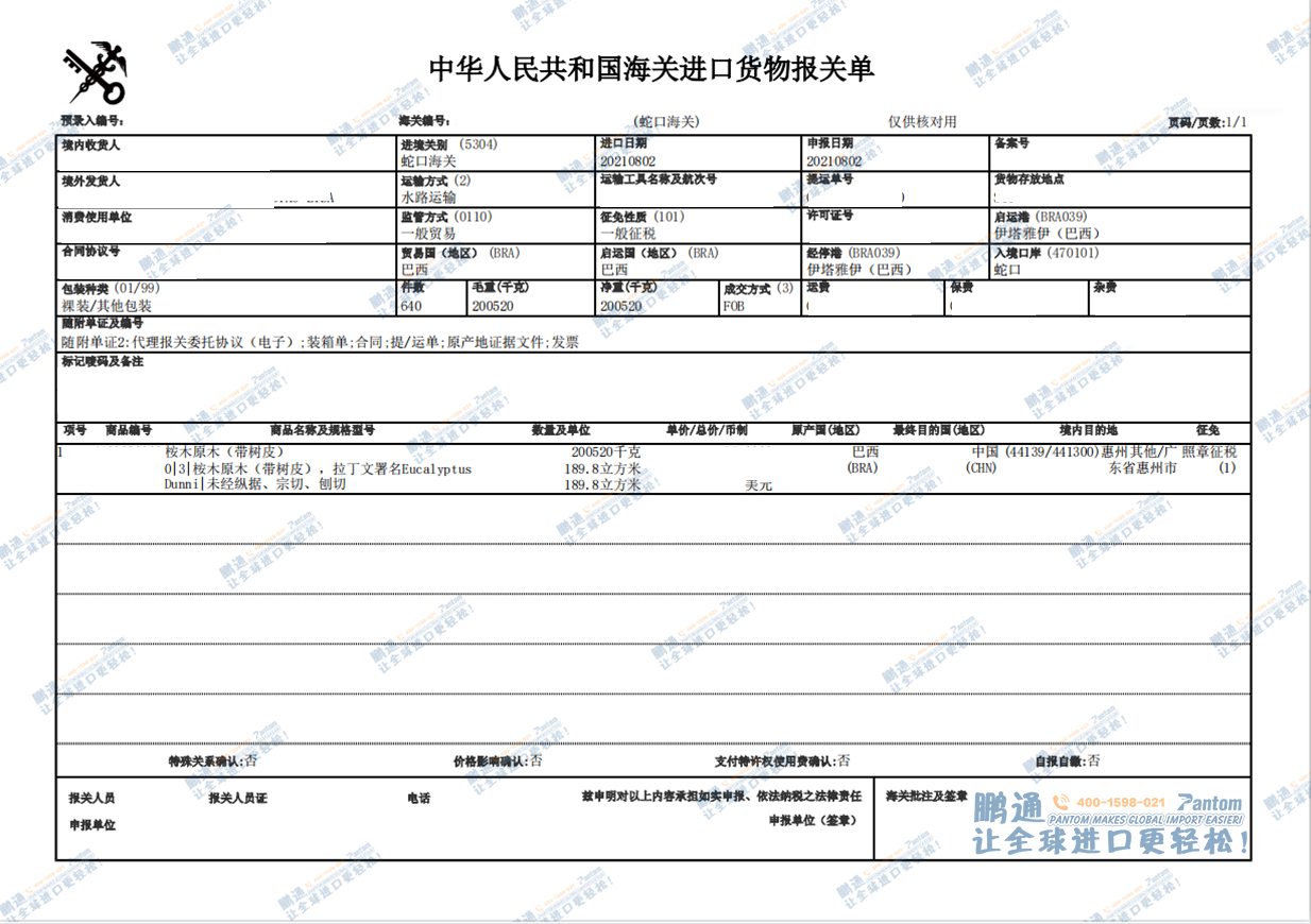 c94d0a9686cf651594e82f94b7961558.png c94d0a9686cf651594e82f94b7961558.png