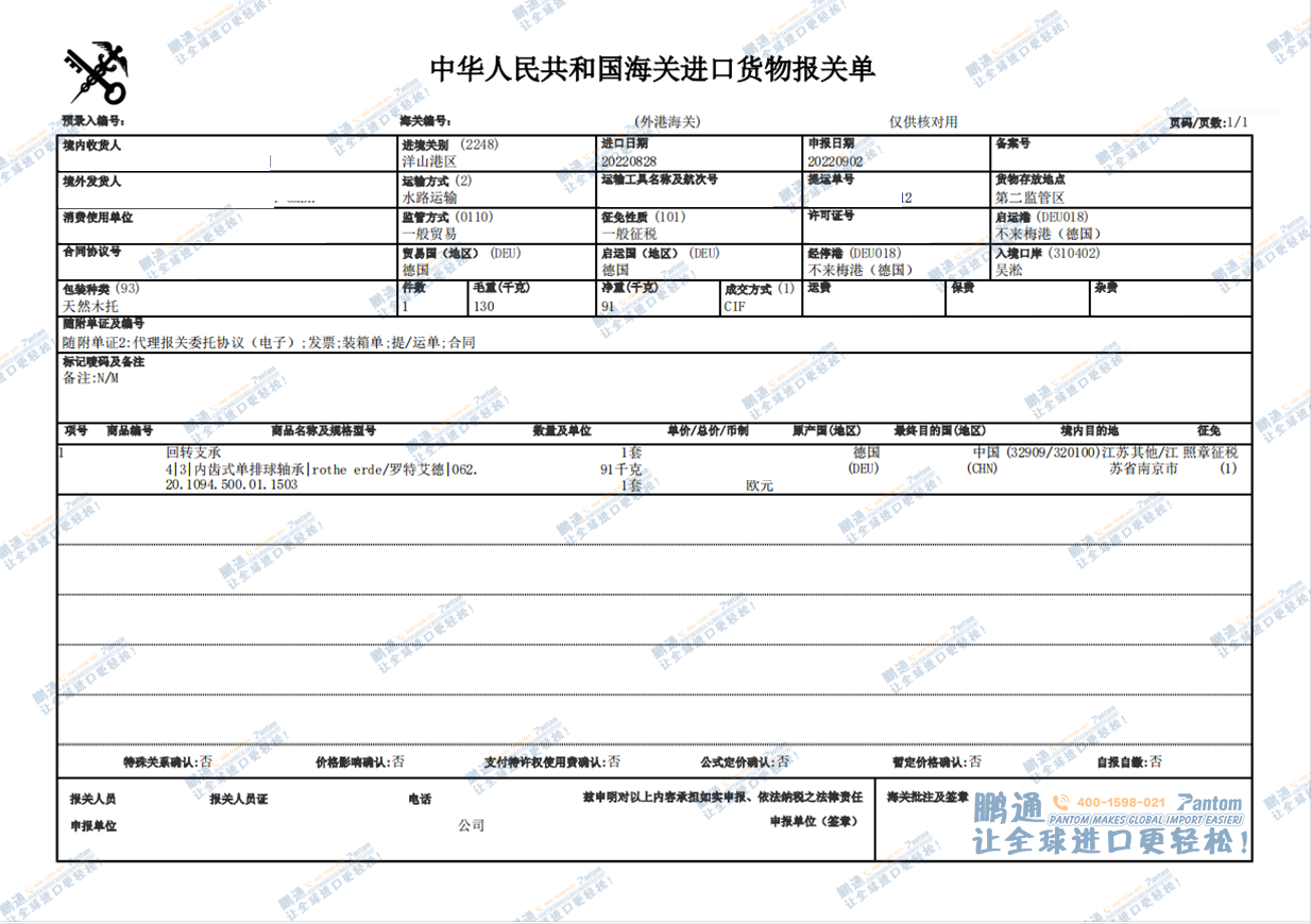 f518b7bfb71d11e82402b160cf204c30.png f518b7bfb71d11e82402b160cf204c30.png