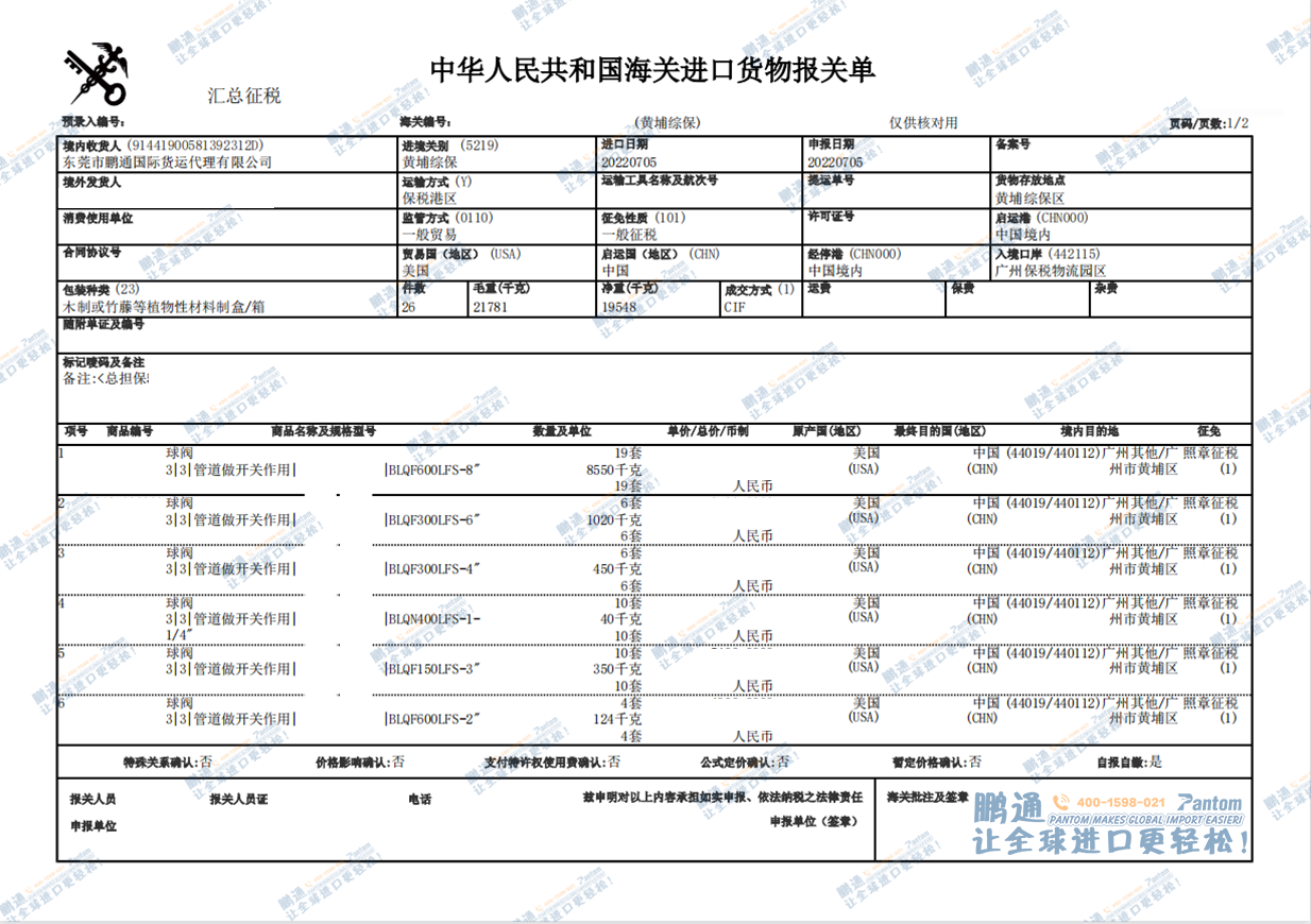 2a3cb7d0fc106694edecedec4d6e7cd9.png 2a3cb7d0fc106694edecedec4d6e7cd9.png