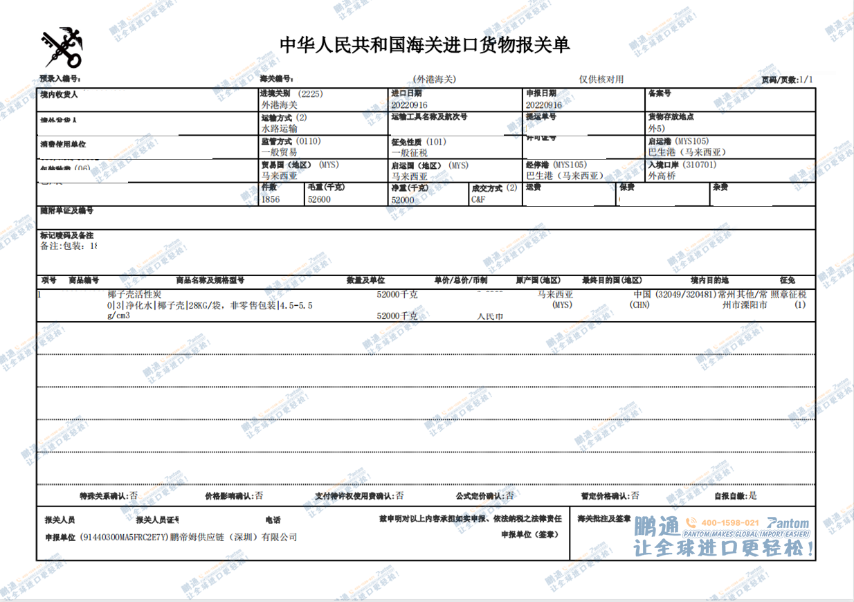 6f69c373d839284dab3245f2615f5b52.png 6f69c373d839284dab3245f2615f5b52.png