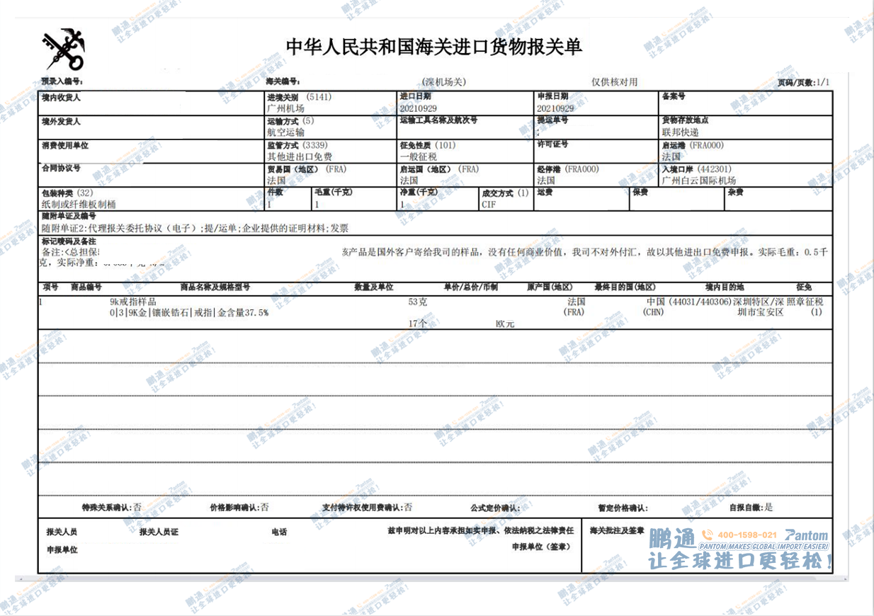 8b3f4790bcd8802268325834c1e17829.png 8b3f4790bcd8802268325834c1e17829.png