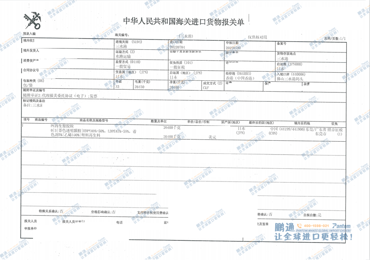 88f952bd09c522eedb0fe191682c357e.png 88f952bd09c522eedb0fe191682c357e.png