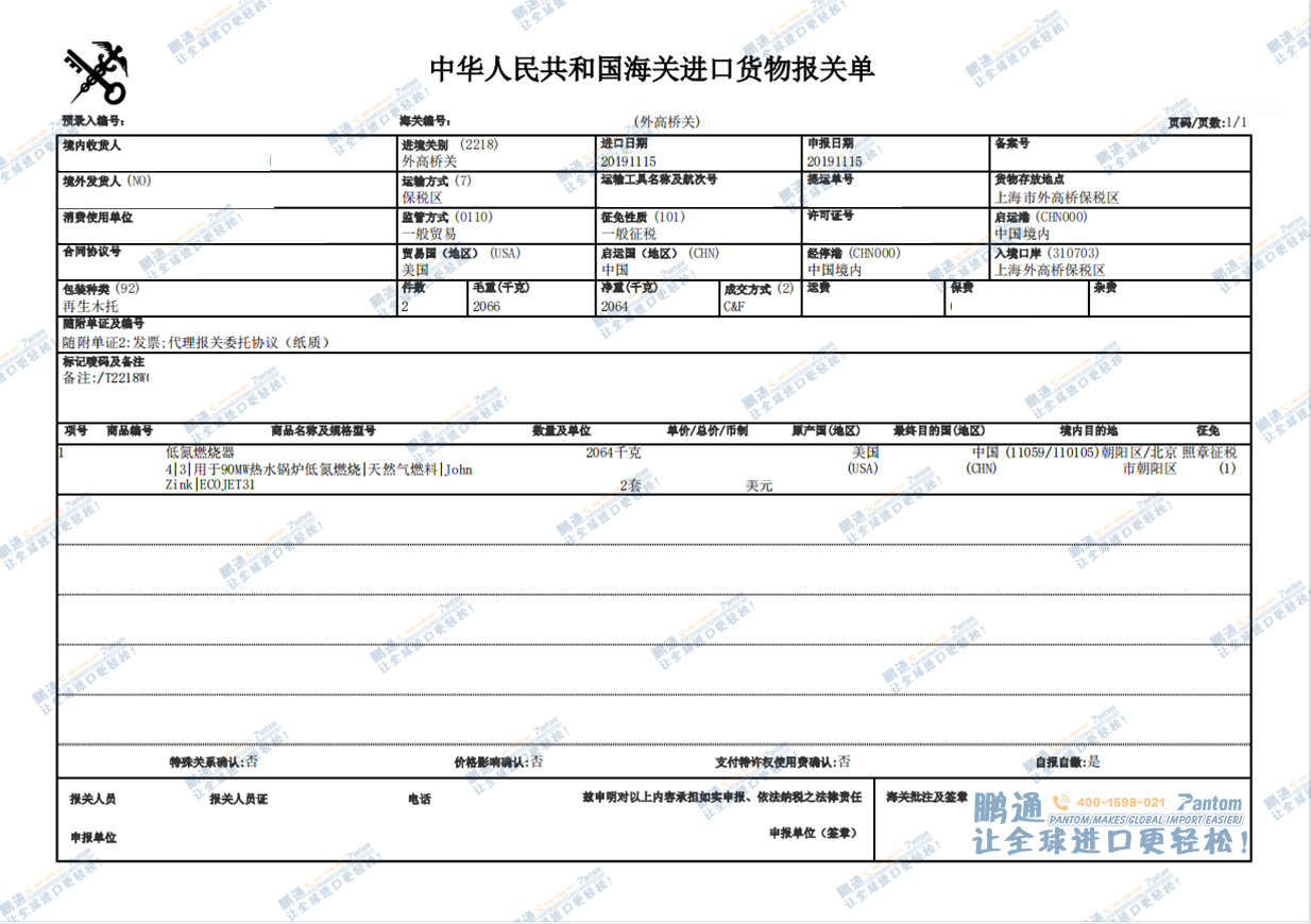 9fa0629c8130d2859be205ec055a56fa.png 9fa0629c8130d2859be205ec055a56fa.png