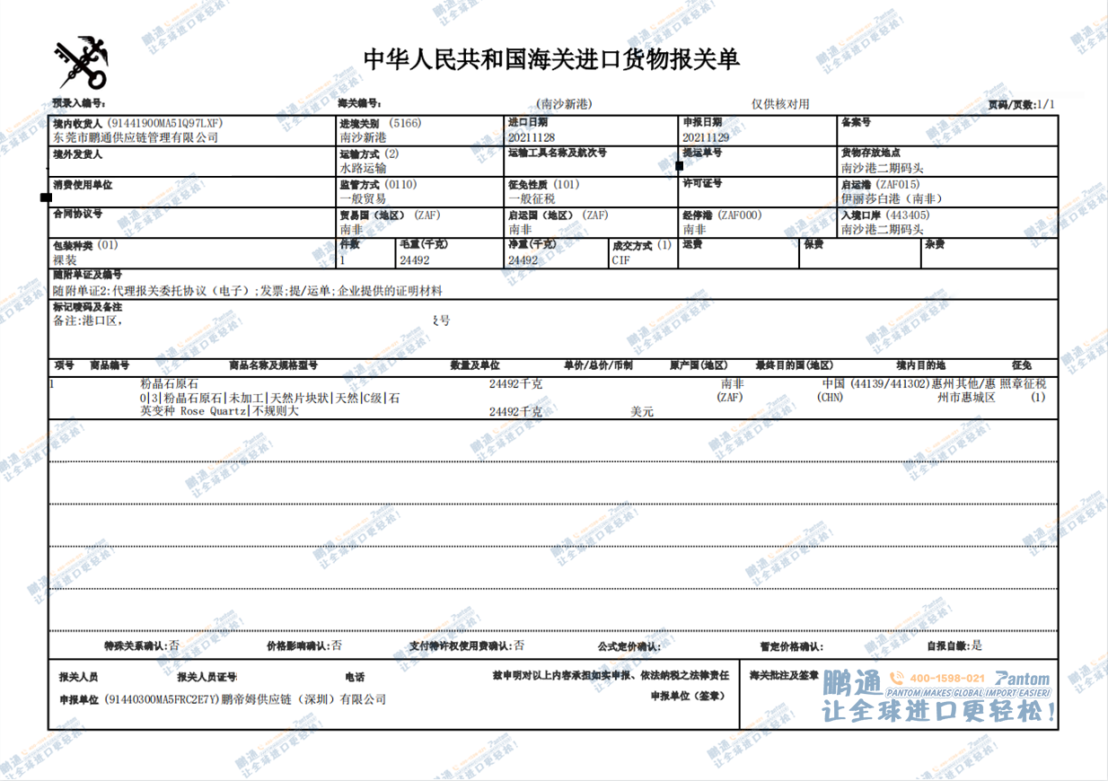 0376001147f93feac0b30782bbc80fd2.png 0376001147f93feac0b30782bbc80fd2.png