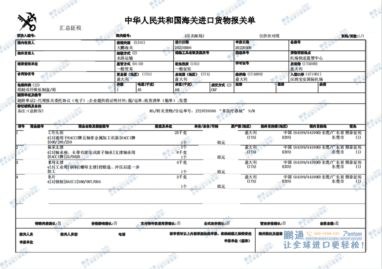 62df08413f9ead6319bda82f1609e236.png 62df08413f9ead6319bda82f1609e236.png