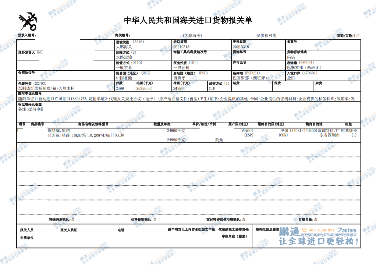 9c182354442489bc45ef7f87b298b90e.png 9c182354442489bc45ef7f87b298b90e.png