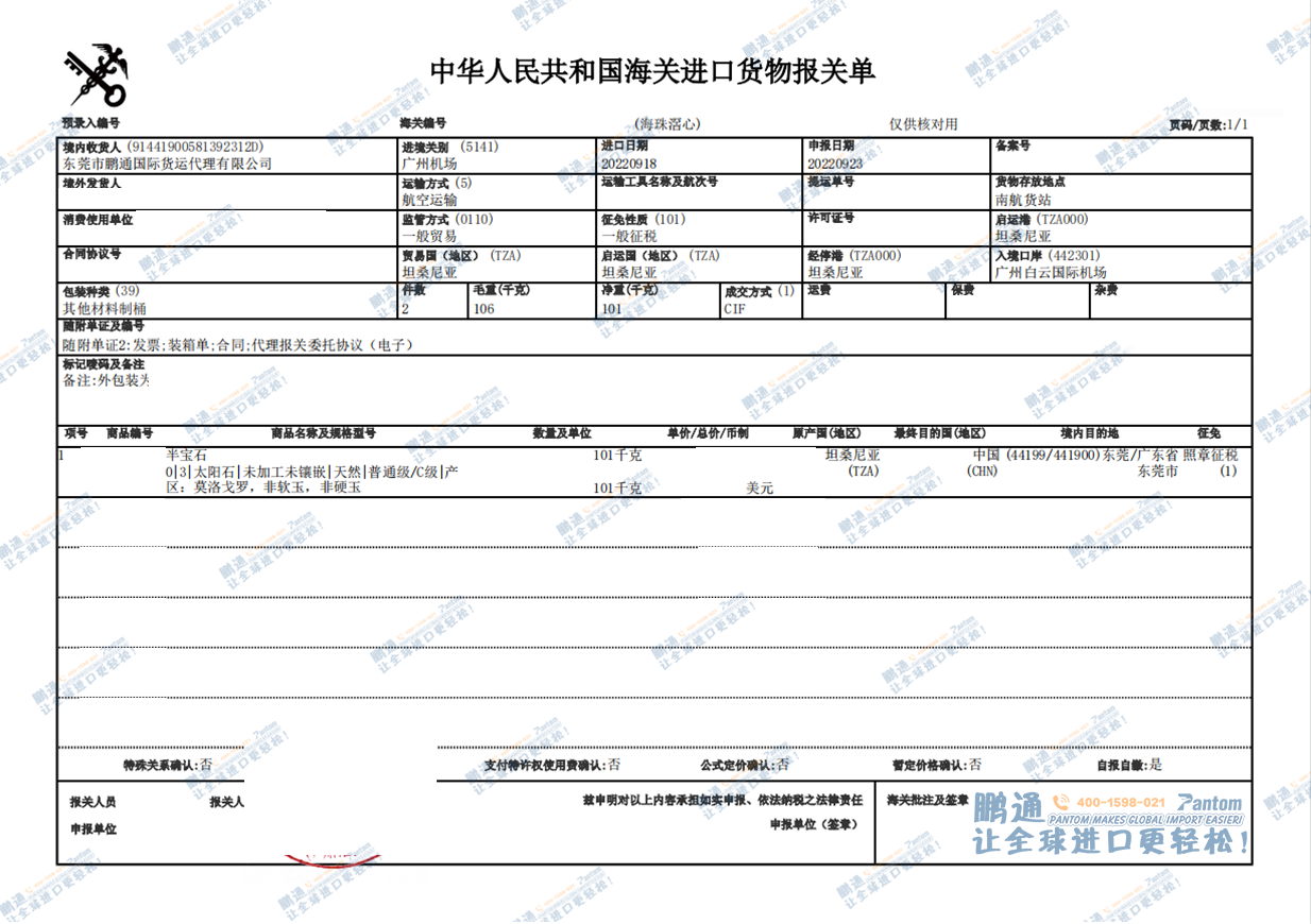 deb1f2840fb686d0eab2ffcd18dc09fe.png deb1f2840fb686d0eab2ffcd18dc09fe.png