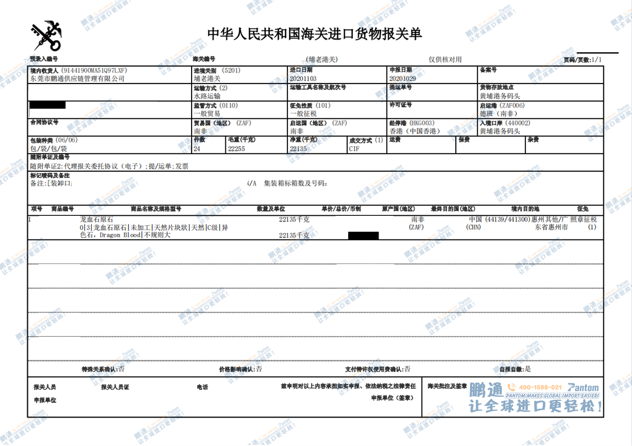 f9295f76c289c535f31e640d101d71d3.png f9295f76c289c535f31e640d101d71d3.png