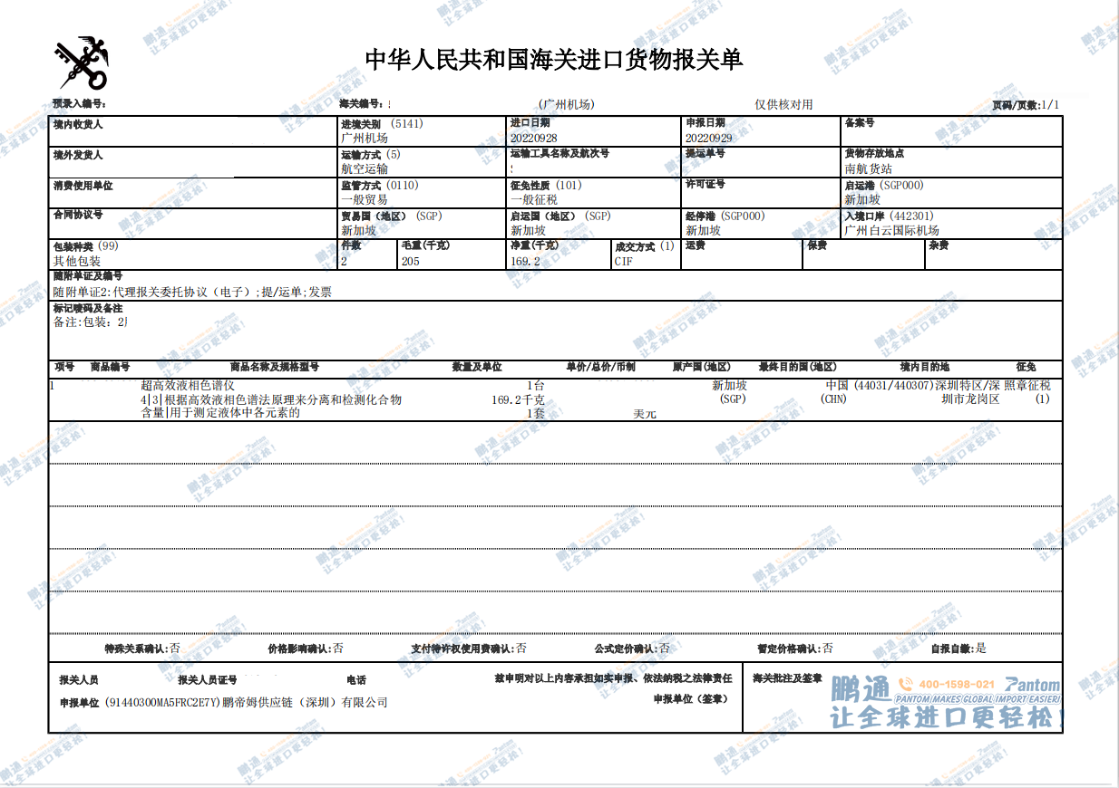 1e83cc6dc25db65351e4bc5179638c99.png 1e83cc6dc25db65351e4bc5179638c99.png