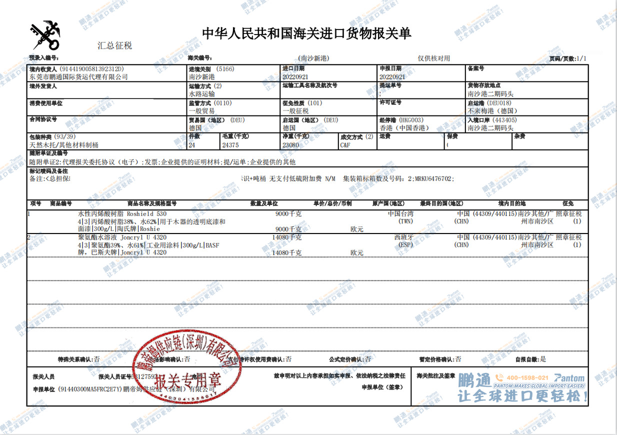 0e96bb255fbe34dbb5ba5d5dccf81929.png 0e96bb255fbe34dbb5ba5d5dccf81929.png