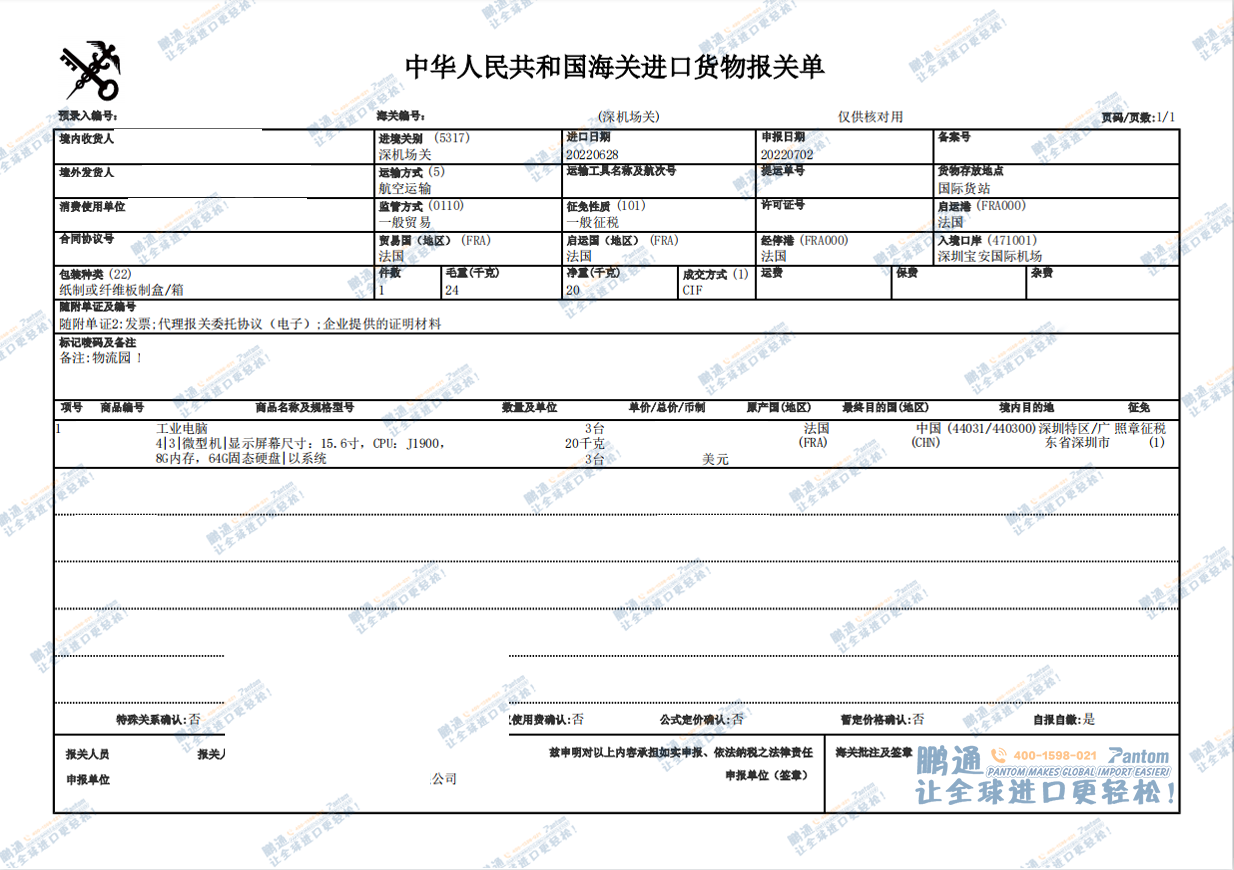 5e77d0e1be9a4372c81edaef14b45cb3.png 5e77d0e1be9a4372c81edaef14b45cb3.png