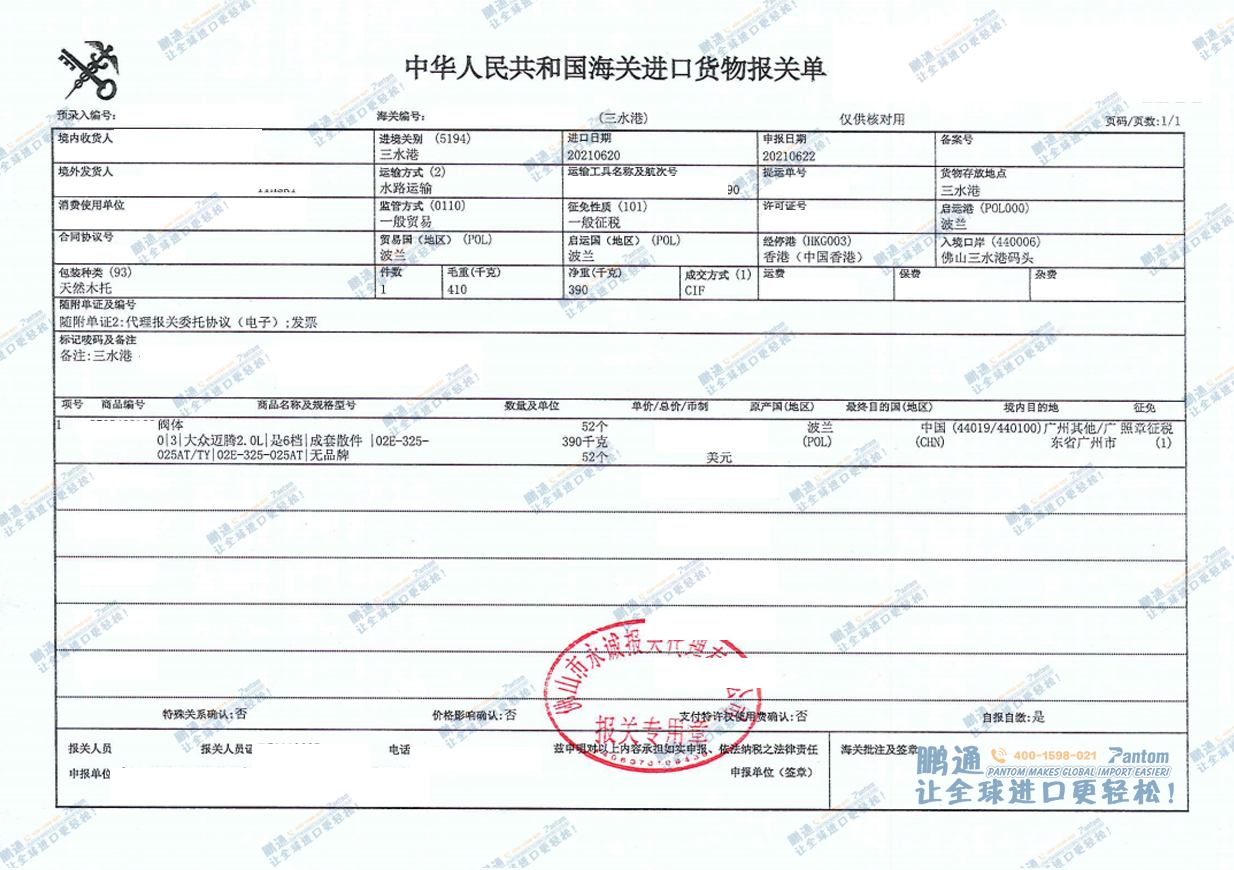 7048ed12ed2e90f68e33ebba759d6875.png 7048ed12ed2e90f68e33ebba759d6875.png