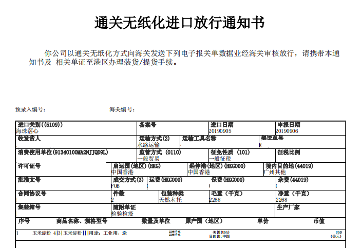 9162ef44f2237617ecaab259c8126d58.png 9162ef44f2237617ecaab259c8126d58.png