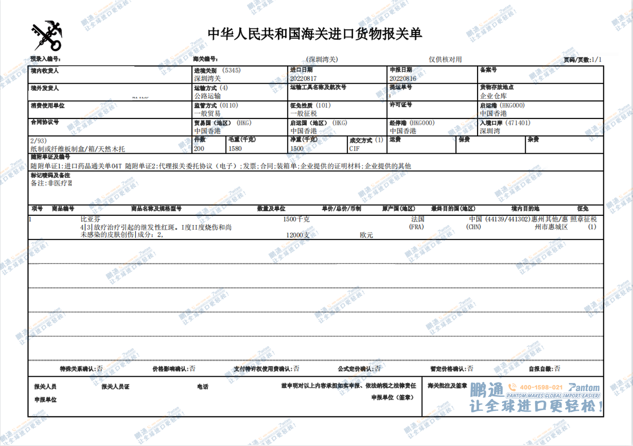 de6447754a4205666df69621018a4b96.png de6447754a4205666df69621018a4b96.png