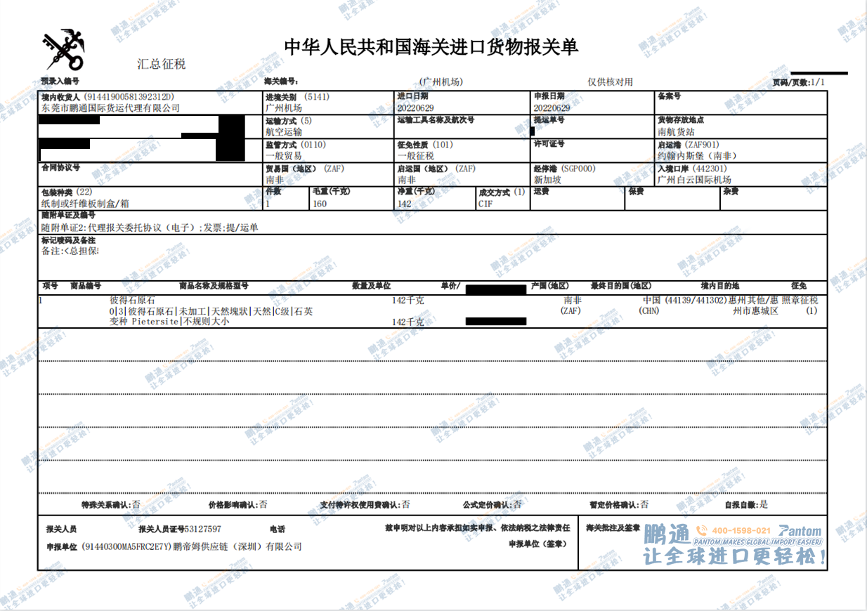 77335505f3876391452f2dd16d17bf5c.png 77335505f3876391452f2dd16d17bf5c.png