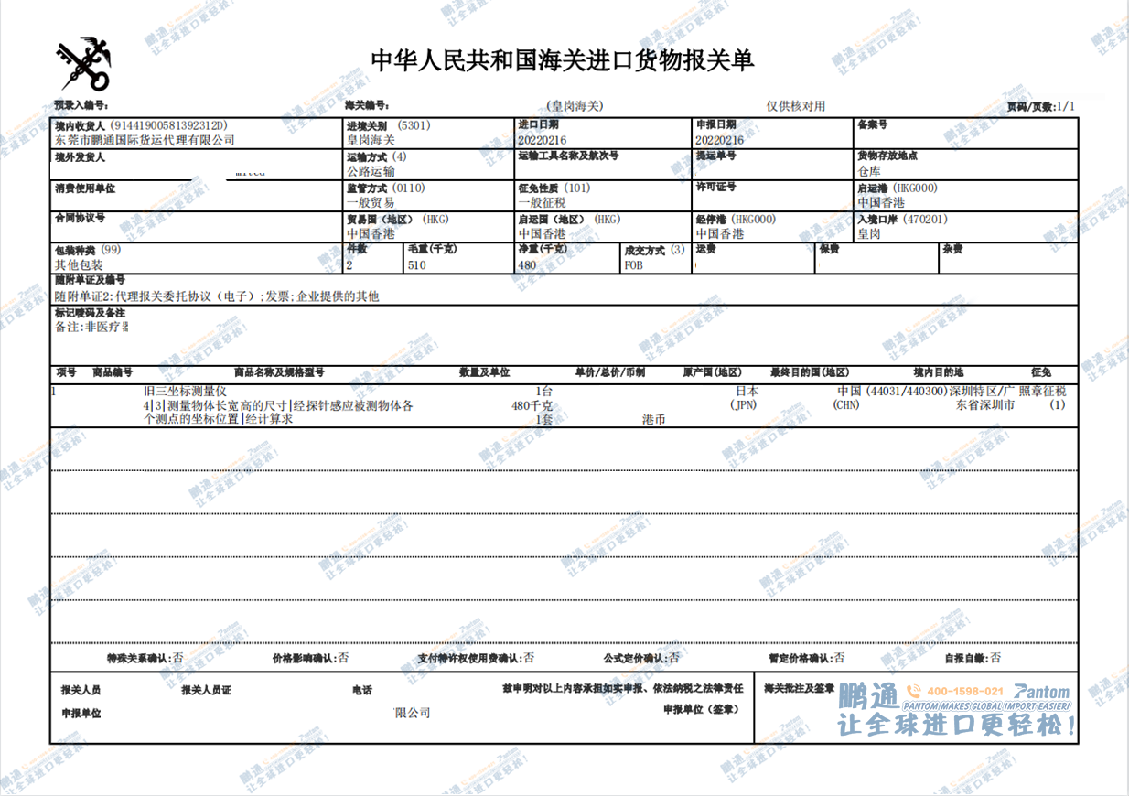 91d8f788c926abdad99ad1d9e7818fc7.png 91d8f788c926abdad99ad1d9e7818fc7.png