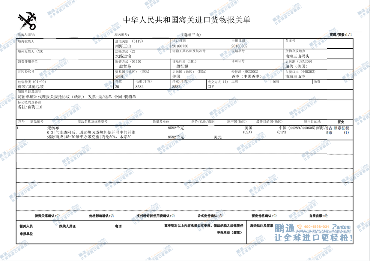 cea03191a7dfbfef204d4179cd98a018.png cea03191a7dfbfef204d4179cd98a018.png