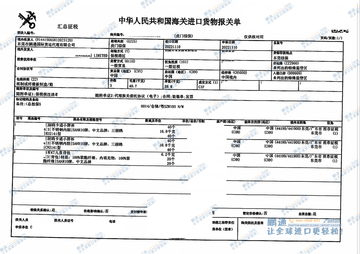 fd4be962c2eb6c4efe85848ed512bd3e.png fd4be962c2eb6c4efe85848ed512bd3e.png