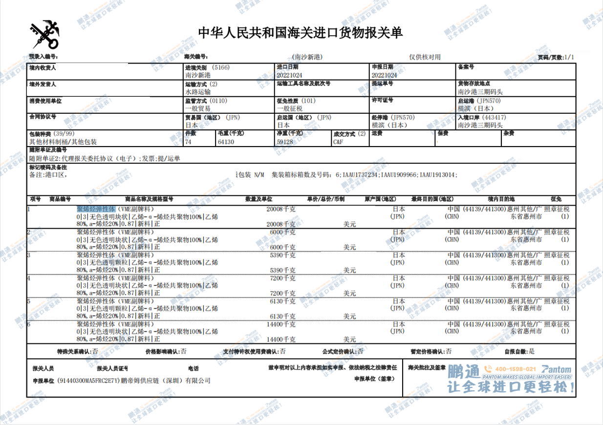 6d3880774458448d8be6f001cc61b327.png 6d3880774458448d8be6f001cc61b327.png