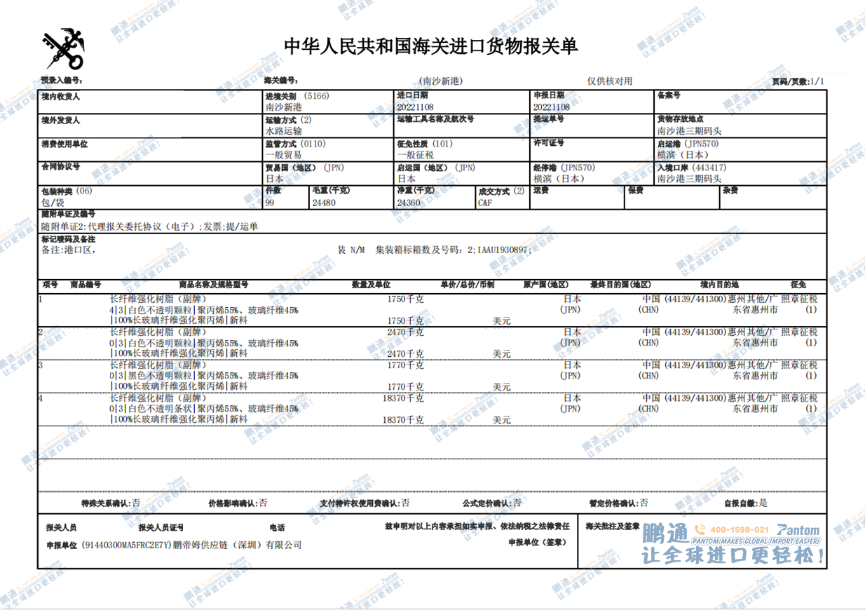 7e443da2ad907370ae5126fe6941df51.png 7e443da2ad907370ae5126fe6941df51.png