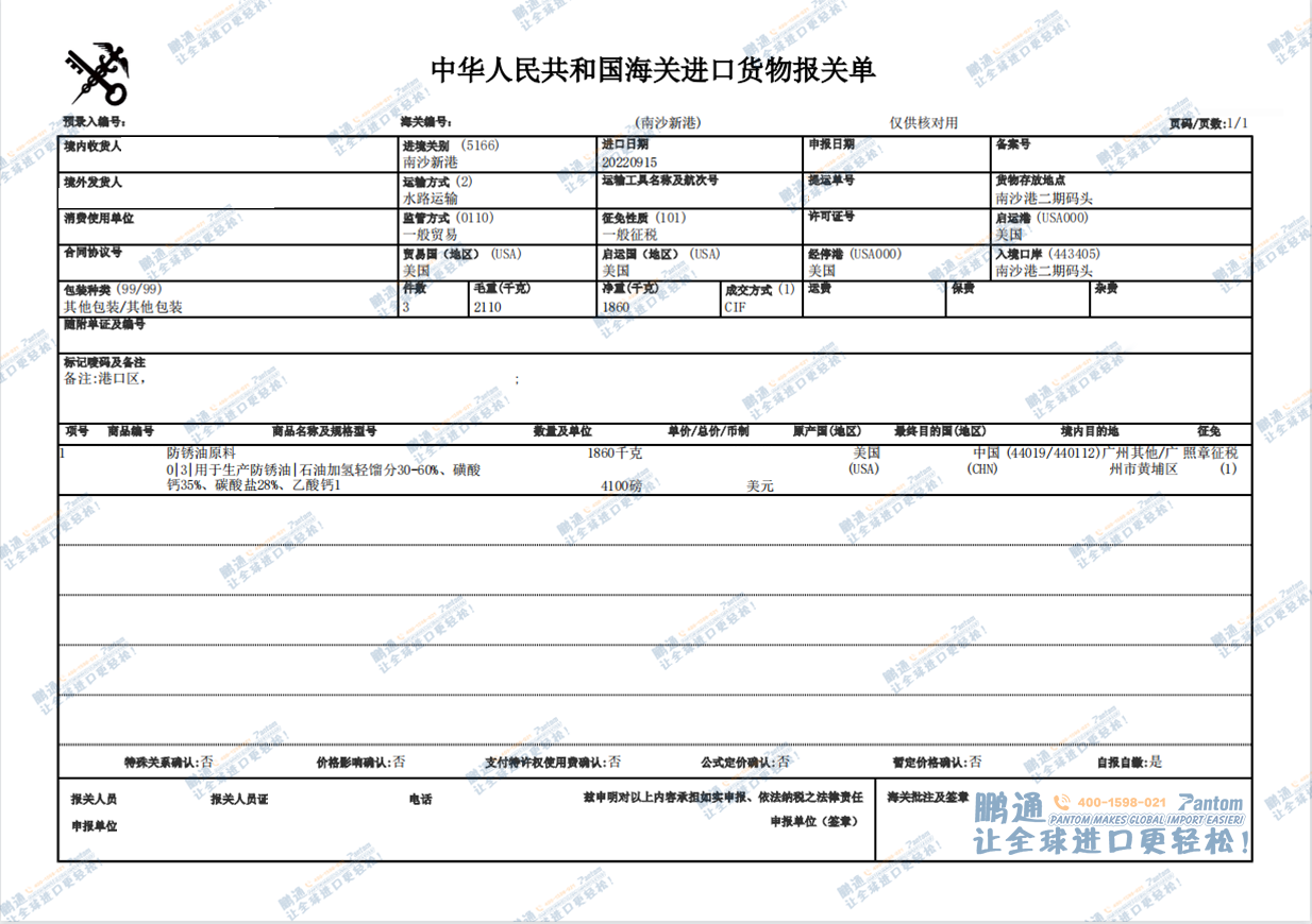 d5b2e13ea3414f89e963a1610cff2d78.png d5b2e13ea3414f89e963a1610cff2d78.png