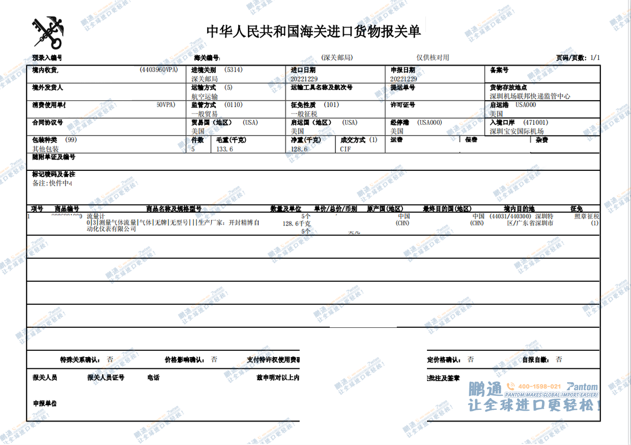 0912945c97c1aa55bd39c91e7e0d349c.png 0912945c97c1aa55bd39c91e7e0d349c.png