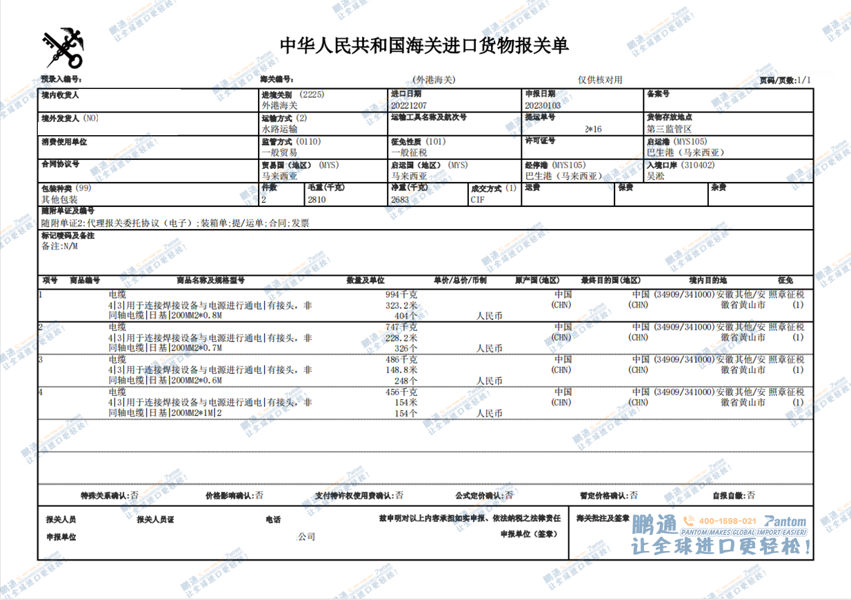 8fab9ecaac8f53bfdd8039df84905e54.png 8fab9ecaac8f53bfdd8039df84905e54.png