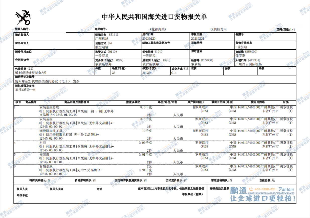 05db8cfa4599a633e4c0f647c238dfc4.png 05db8cfa4599a633e4c0f647c238dfc4.png