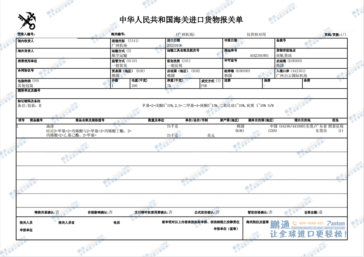 398877662d2227123d0c6db6dc046c7f.png 398877662d2227123d0c6db6dc046c7f.png