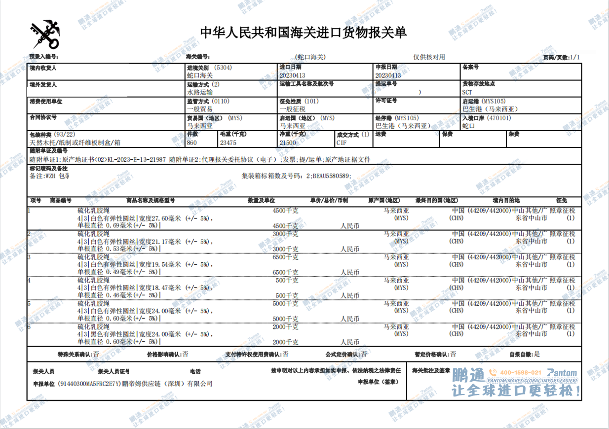 436775de544e66a30e2ee8641405a1cb.png 436775de544e66a30e2ee8641405a1cb.png