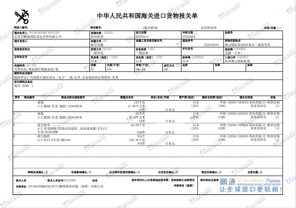 459c56d73785e5384510613ce4e4251c.png 459c56d73785e5384510613ce4e4251c.png