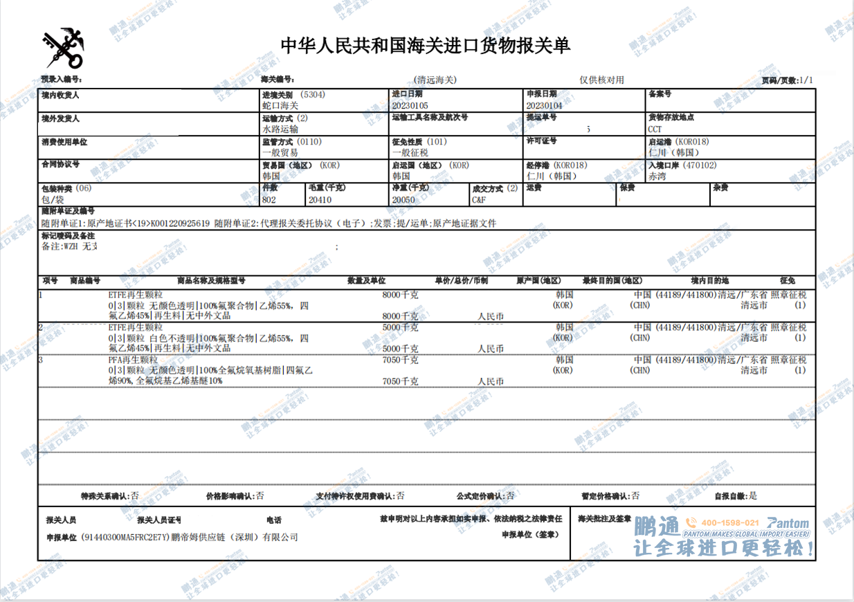 578bd8f246e4c72390168a4b5d952b6b.png 578bd8f246e4c72390168a4b5d952b6b.png