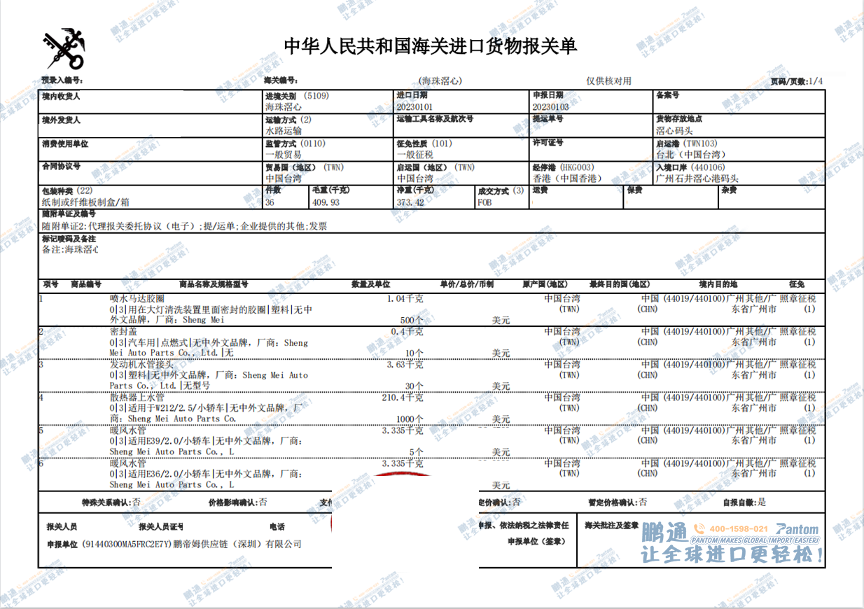 7459424f7cbc08ac6495d2120a734337.png 7459424f7cbc08ac6495d2120a734337.png