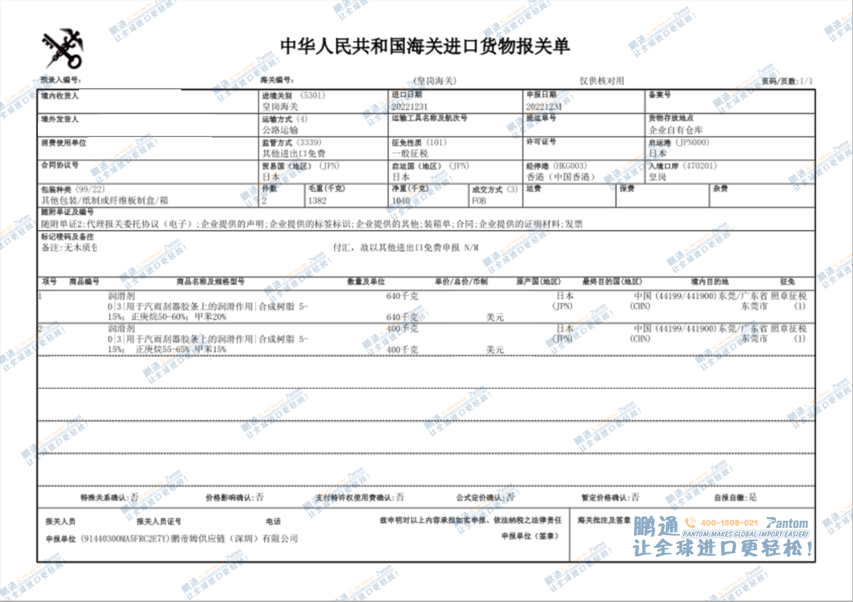 b8ead749c86d5e9b3584b5d705e2c953.png b8ead749c86d5e9b3584b5d705e2c953.png