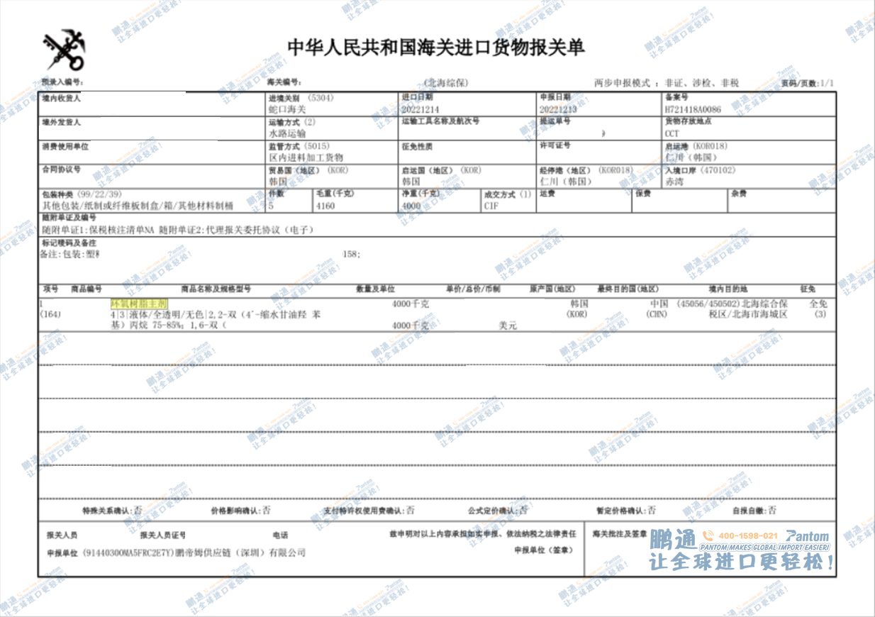 c86458790ec679854e5a7584a1c0723c.png c86458790ec679854e5a7584a1c0723c.png