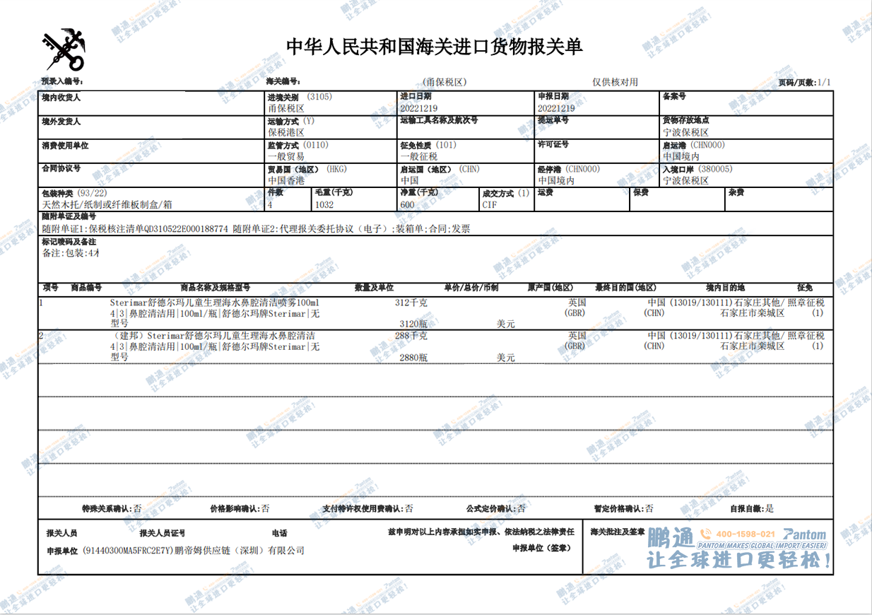 e09be0426d2238f5e374dd8a40e1abf6.png e09be0426d2238f5e374dd8a40e1abf6.png