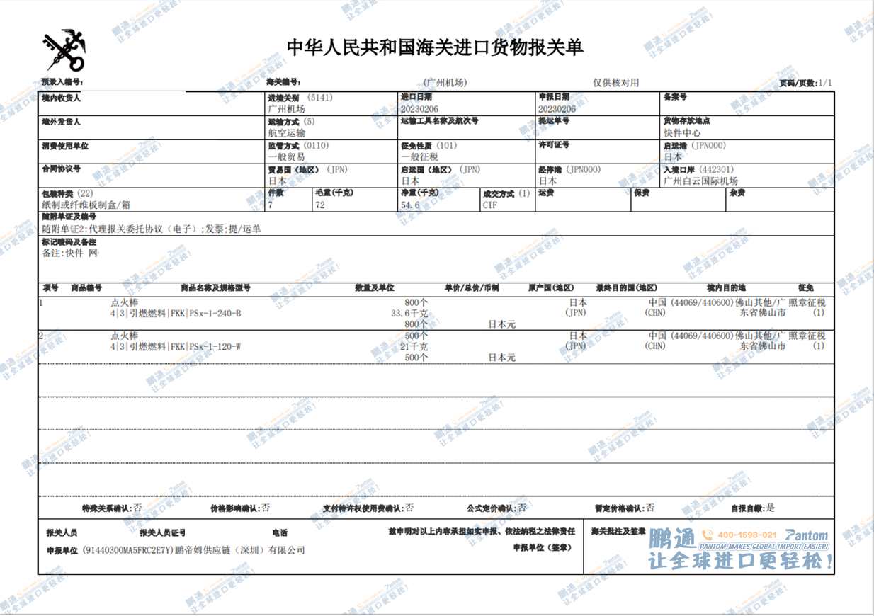 95dcc44e082908b9d7e468d924ee3354.png 95dcc44e082908b9d7e468d924ee3354.png