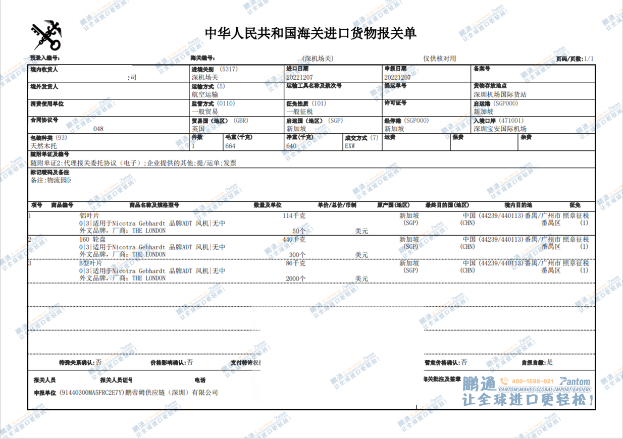 b23865c0f3ffa85c3580af2782b751aa.png b23865c0f3ffa85c3580af2782b751aa.png