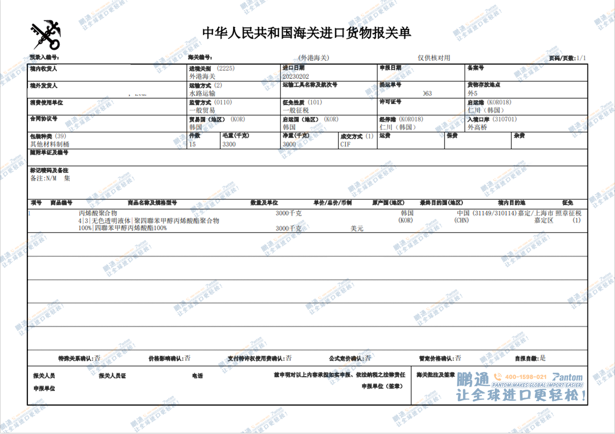 e59ee48d355e23e3e1ffe86728da67a4.png e59ee48d355e23e3e1ffe86728da67a4.png