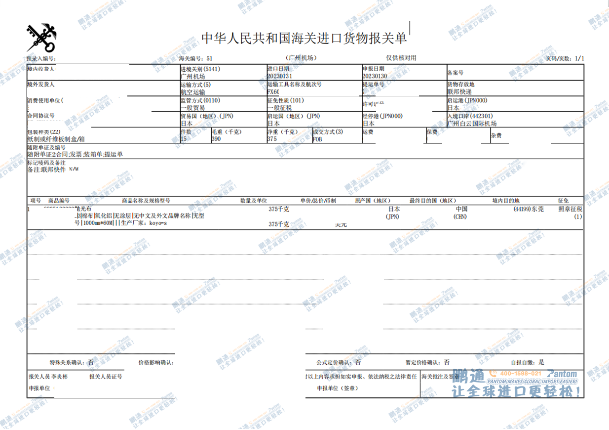 f76b215a0bef1b2941a9d38e36e85e8b.png f76b215a0bef1b2941a9d38e36e85e8b.png