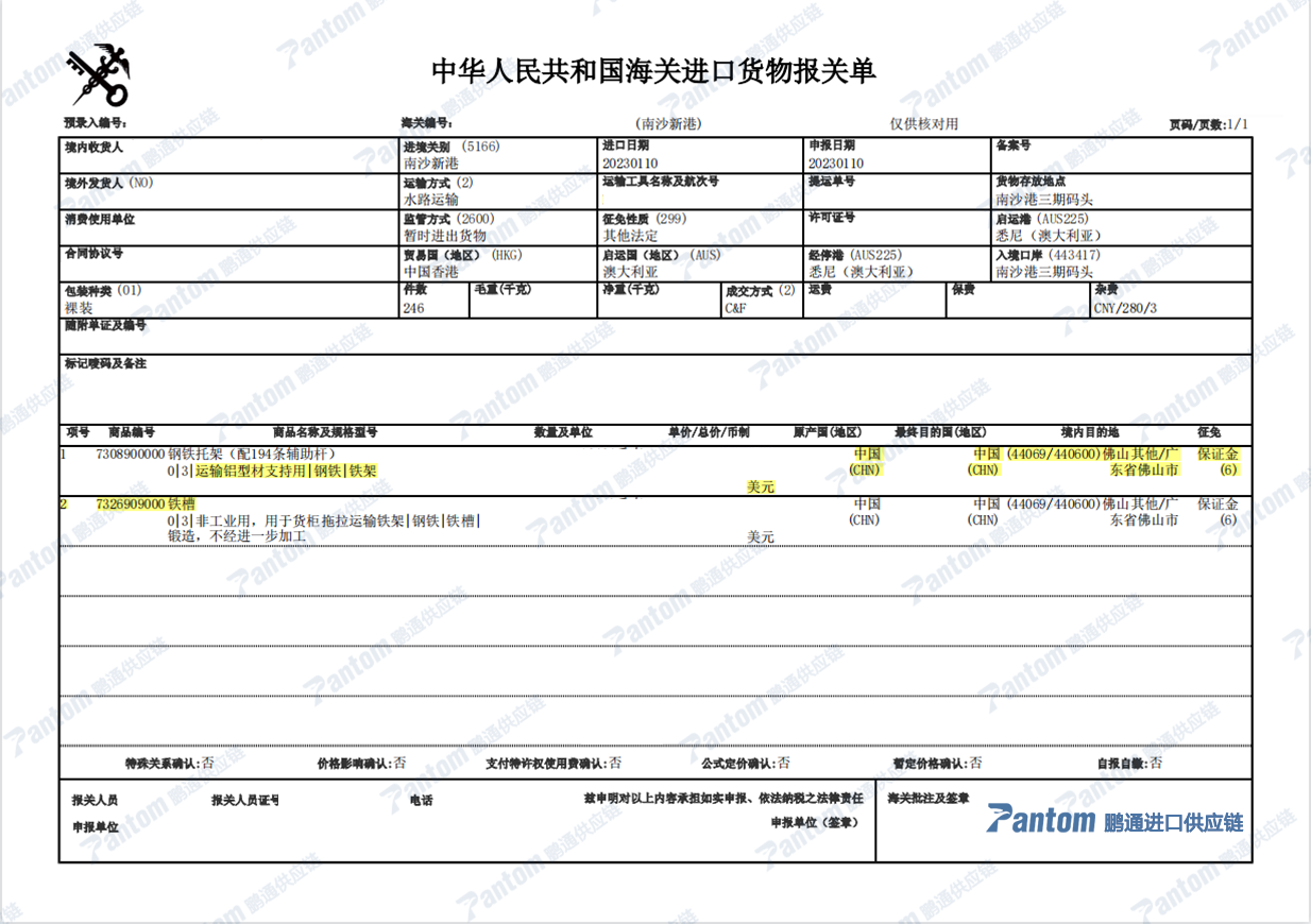 77a730df144d40892040c8855eab78cd.png 77a730df144d40892040c8855eab78cd.png