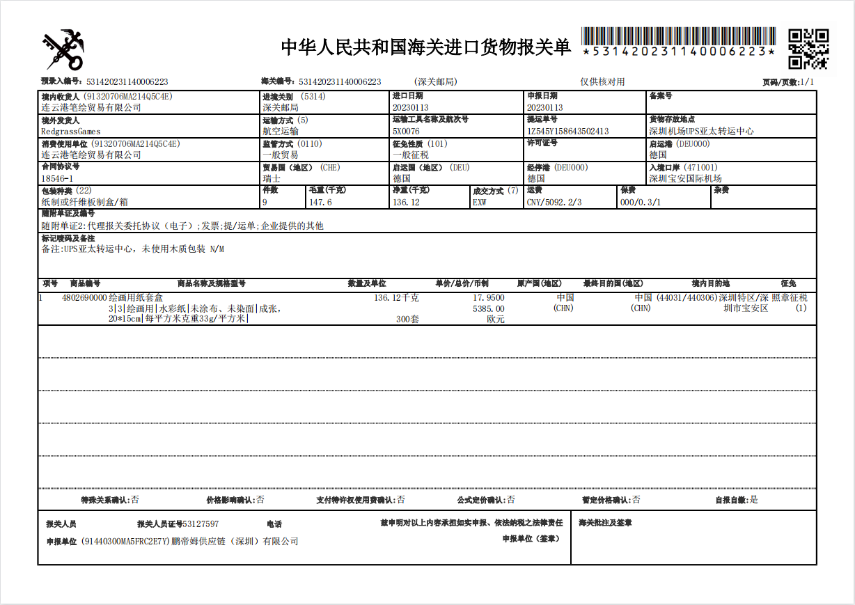 e050b8c73a38d17a2baba03772fd0077.png e050b8c73a38d17a2baba03772fd0077.png