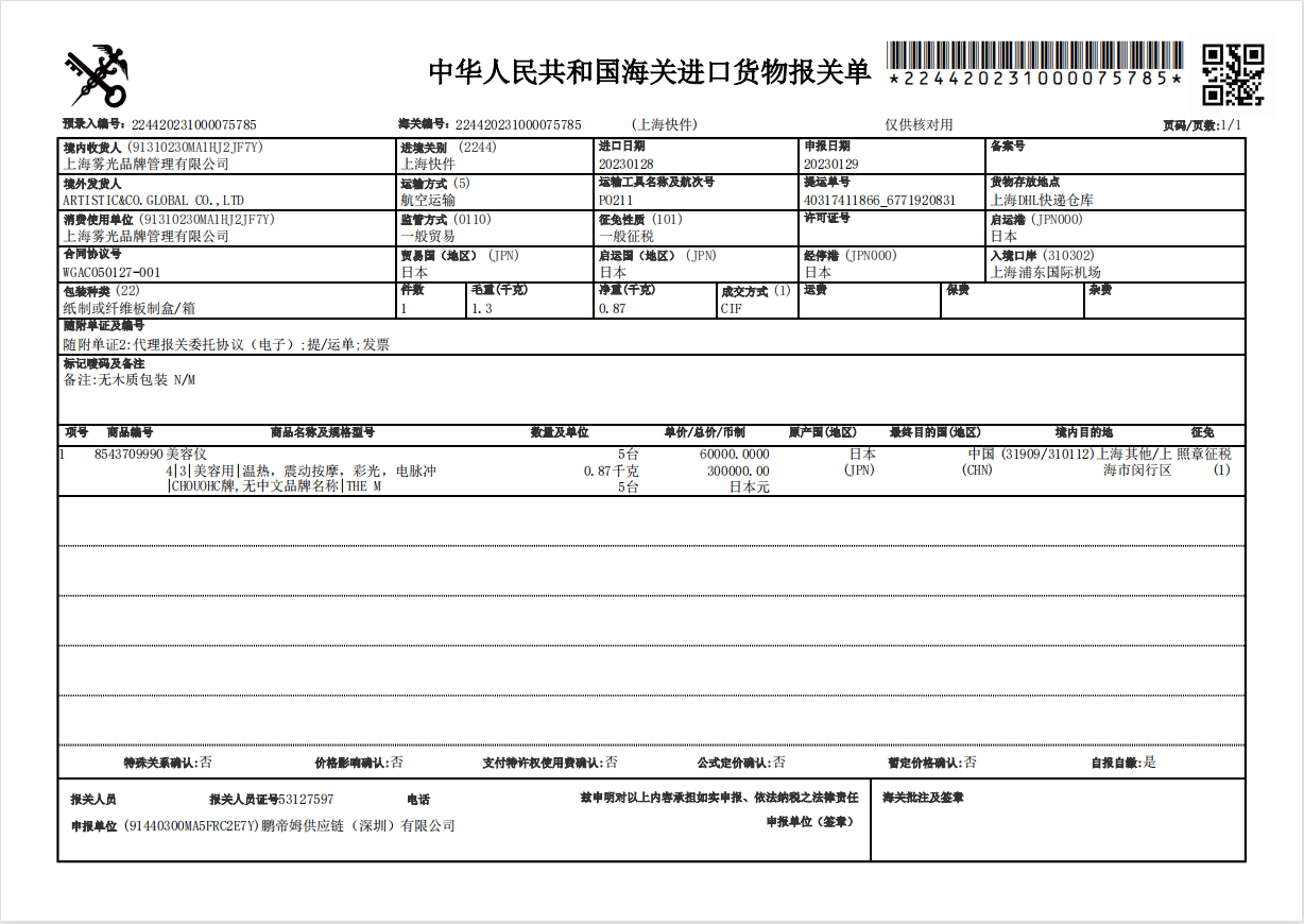 e06772eab2b0b3bae255140fe37870dd.png e06772eab2b0b3bae255140fe37870dd.png